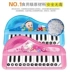 Đàn piano điện cho trẻ sơ sinh và trẻ nhỏ Giáo dục sớm, piano giáo dục, nhạc cụ, bé trai và bé gái, quầy hàng trẻ em, đồ chơi trẻ em