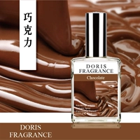 DORIS Expressing Love Chocolate Chocolate Lasting Eau de Toilette Quà tặng sinh nhật Quà tặng ngày Valentine nước hoa lolita