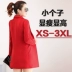 Áo len nữ phần dài petite cao cao mùa thu và mùa đông mặc ngắn dày hơn mỏng giảm béo eo áo XS