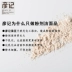 Yan Kee hàng hóa Trung Quốc tắm đậu kiểm soát dầu để da nhờn màu đen, thêm vào làm sạch bột dưỡng ẩm mụn mặt sữa rửa mặt