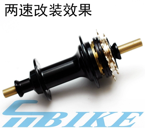 Внешний три Aceoffix Mlimwheel Gear Модификация зуб