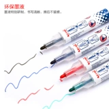 Япония Mitsubishi Whiteboard Pen Pwb-202 легко
