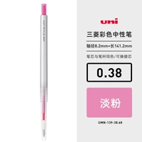Вентилятор вентилятора (68) babypink
