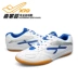 Spanrde hi leo 2015 unisex chống trượt ngoài trời giải trí chuyên nghiệp giày bóng bàn E683 giày bóng bàn Xiom Giày bóng bàn