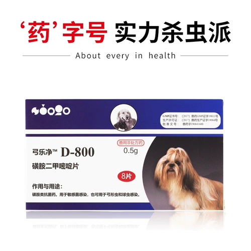 2.5 Budi Gowle D800 удалил всю коробку D800 в D800