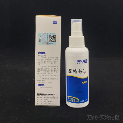 3.3 Золотой щит Питтфин спрей для собак грибковой кожи