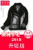 2018 new Haining len fur coat lông một ladies coat xe máy quần áo Mỏng cừu cắt đặc biệt cung cấp