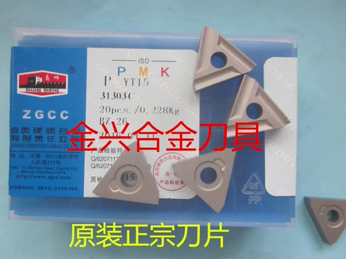 Аутентичная Zigong Great Wall Owner Machine Clear Skin YT15 YT726 YW2 YG8 YW1 31303C