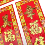 9,9 Юань бесплатная доставка свадебные свадьбы свадьбы счастливые куплет