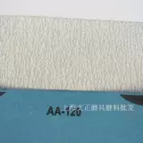 Столярные изделия, матовый ткань для полировки, мебель, 230×280мм