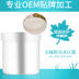 Mụn kem dưỡng ẩm mỹ phẩm sửa chữa OEM chế biến OEM nhà máy trực tiếp massage mặt kem kem massage mặt nâng cơ Kem massage mặt