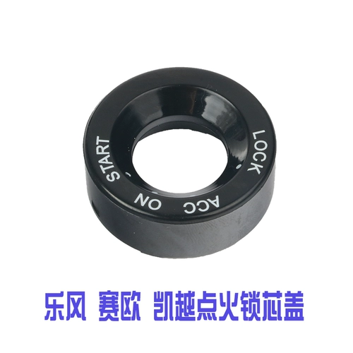 Адаптировано 10 11 12 13 14 Новый шлюзовой замок Sailou Trunk New Sieo Whole Car Lock Left Door Lock Core