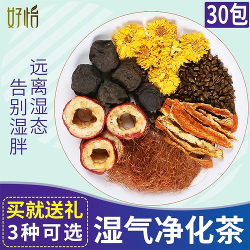 Haoyi 1 кусок 3 ящиков с влажной очисткой чая, набухания, влажной и горячей кукурузы должен определяться Mingzi Chrysanthemum Camellia травяной чай комбинация
