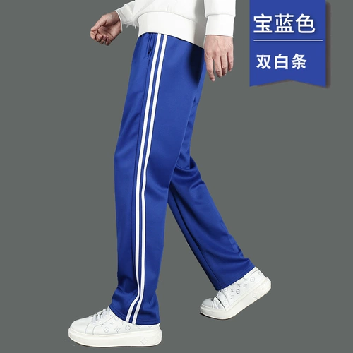 Форма, осенние синие штаны подходит для мужчин и женщин для школьников, свободный прямой крой
