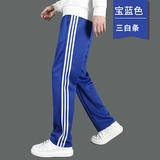 Форма, осенние синие штаны подходит для мужчин и женщин для школьников, свободный прямой крой