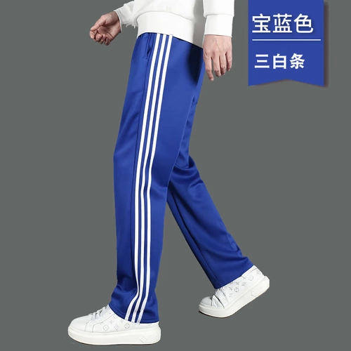 Форма, осенние синие штаны подходит для мужчин и женщин для школьников, свободный прямой крой