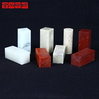 Jinshi Yinfang/Zhejiang Hongqingtian Shi Siaoshan Hong Guangxi Frozen Stone Practic