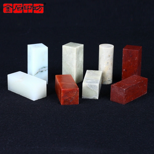 Jinshi Yinfang/Zhejiang Hongqingtian Shi Siaoshan Hong Guangxi Frozen Stone Practic