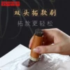 Товары от 金石印坊企业店