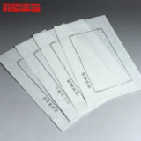 Jinshi Yinfang Printized Printmark Индивидуальная бумага Lianshi 100 Shin Paper/Lian Shi Paper Print и Zhai Zhai/Seal Printing