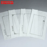 Jinshi Yinfang Printized Printmark Индивидуальная бумага Lianshi 100 Shin Paper/Lian Shi Paper Print и Zhai Zhai/Seal Printing