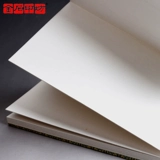 Джинши Иньфангский рисовый альбом Rice Album 25 страниц спектра печати китайского стиля эта каллиграфия и живопись гравированная работа