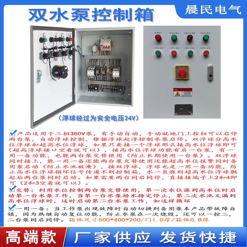 合肥皓克来机电工程获得机电控制柜用防尘罩专利能去除防尘网外表尘埃与颗粒物