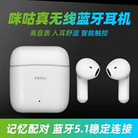 Элитные сверхдлинные наушники подходит для мужчин и женщин, bluetooth, коллекция 2021