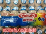10 бутылок из бесплатной доставки Гуанчжоу Йидуо йогурт молочно кислотный бактерий молоко
