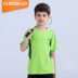 Cậu bé mùa hè ngắn tay t-shirt thoáng khí và nhanh chóng làm khô quần áo thể thao ngoài trời chạy quần áo cam xanh xanh cậu bé lớn quần áo bé trai Quần áo ngoài trời cho trẻ em