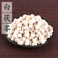 White Poria 500 грамм 2 кот бесплатной доставки китайская медицина можно использовать в качестве байжху байджи Ченпи Шинья