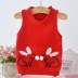 Cô gái mới đan áo vest nữ áo len trẻ sơ sinh trẻ em mùa thu và mùa đông áo hoodie hoang dã áo len ba lỗ cho bé Áo ghi lê