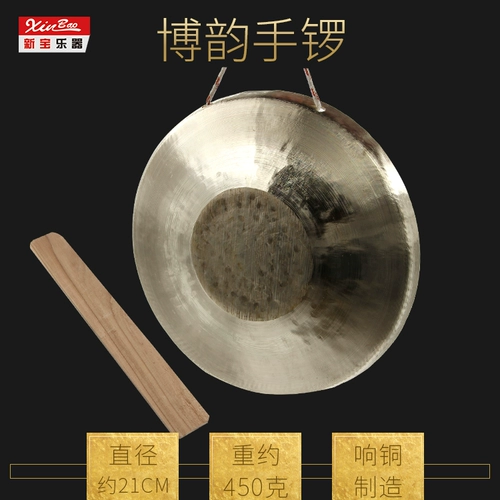 Boyun Tonglong Музыкальный инструмент ручной гонг черепаха 21 см.
