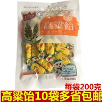 За пределами сорго capita 200g Specialty 10 Bugs Free Supping Sugar Sugar Canty Candy Sugar Sough