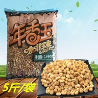 Nianxiang Jade Coffee Bean 2500 грамм бесплатной доставки кукурузной фасоли золотой фасоли Повспущенная закуска северо -восточная сеть.