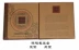 12 khung và đồ trang trí cắt giấy hoàng đạo, nhiều món quà Trung Quốc cho người nước ngoài gửi ra nước ngoài - Trang trí nội thất