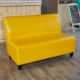 Желтый диван