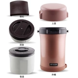 Япония Tiger Issulation Insulation Lunch Box Оригинальные аксессуары LWU-F20C Овощная коробка для ланч-коробки