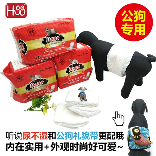 Gong Dog Seality Sanitage Brants Safety Stars Strap, Pure Cottontdy Pet Pet Products Estrus Внутренняя паста подгузники