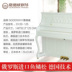 Đàn piano cao cấp Jiadewei GY20 đứng đàn piano 125 (chỉ bán ở tỉnh Quý Châu) - dương cầm roland rp102 dương cầm