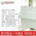 Đàn piano cao cấp Jiadewei GY20 đứng đàn piano 125 (chỉ bán ở tỉnh Quý Châu) - dương cầm