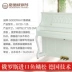 Đàn piano cao cấp Jiadewei GY20 đứng đàn piano 125 (chỉ bán ở tỉnh Quý Châu) - dương cầm piano điện dương cầm