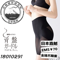 Nhật bản trực tiếp thư mỏng mông hông đang tăng cường khung xương chậu giảm cân ngắn xà cạp cơ thể hình thành quần cơ thể sản xuất tại Nhật Bản do lot
