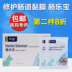 Xúc xích Beast Lebao 5 túi chó cưng men vi sinh mèo non mềm và mỏng điều hòa niêm mạc dạ dày - Cat / Dog Health bổ sung 	sữa cho mèo con uống Cat / Dog Health bổ sung