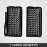 Мужской плетеный бумажник, длинная маленькая сумка клатч с молнией, сумка с петлей на руку, коллекция 2021, в корейском стиле, из натуральной кожи