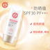 Ngưng tụ nước DABAO SPF30 + Bộ sưu tập kem chống nắng làm trắng da mặt đàn ông và phụ nữ Full Body ngoài trời sinh viên bên bờ biển kem chống nắng cell fusion c 