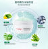 DABAO Water Condolen Essence Cream 50g * 2 Chai Cream Aloe Quân đội dưỡng ẩm Dầu dưỡng da Đàn ông Skincare 