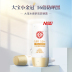 SunScreen nước Dabao, kem chống nắng đa hiệu quả 50gspf50 + kem chống nắng, kem chống nắng, sinh viên chống tia cực tím ngoài trời kem chống nắng image 