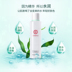 DABAO Water Softure Skin 150ml * 3 Chai nam và nữ Hydrating Dầu dưỡng ẩm Dầu chính hãng nước hoa hồng naruko 