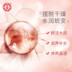 Dabao Huanliang Crystal Zengqi Lounge Water Cream Kết hợp Skold Products Moisturising Nourishing Sửa chữa chính hãng sữa dưỡng ẩm hada labo 